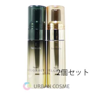 SELGRACE ナリス セルグレース フォーミュラ 2個セット 国内正規品