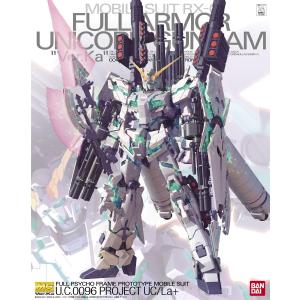 1/60 RX-0 ユニコーンガンダム (機動戦士ガンダムUC) 新品PG ガンプラ