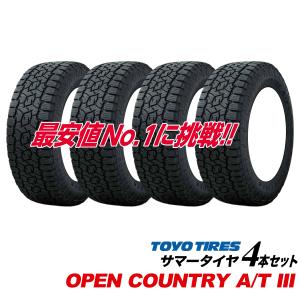 タイヤ4本 《 ブリヂストン 》 デューラー H/T 685 [ 255/70R18 113T
