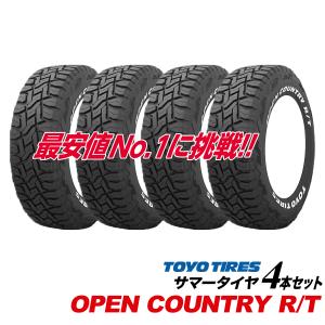 OPEN COUNTRY 25年製 225/60R18 ホワイトレター 4本セット R/T