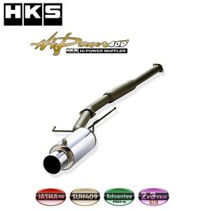 HKS（エッチケーエス） リーガマックススポーツ アルトワークス(DBA