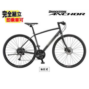 BRIDGESTONE（ブリヂストン） 特価中 RL1 FLAT HYDRAULIC DISC BRAKE