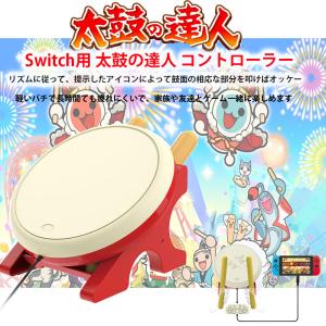 Nintendo Switch 訳アリ！パッケージ角少し凹みあります。【セット商品