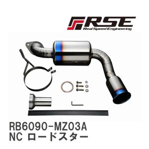 スルガスピード SURUGA」NC系ロードスター（NCEC)LF-VE「RS」 MT車用