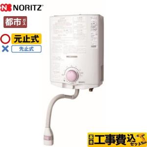 パロマ（Paloma） ガス瞬間湯沸器 瞬間湯沸器 5号 PH-5BN-13A 元止式
