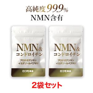 公式ショップ 正規品 7袋セット ボディマスター BODYMASTER HMB NMN