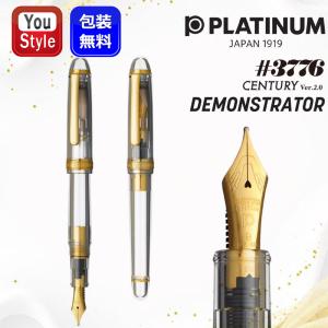 在庫品】プラチナ万年筆 万年筆 美巧 近代蒔絵 桜吹雪 細字 PTL-20000H