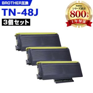 TN299C 単品 ブラザープリンター用 互換トナー（汎用）トナー