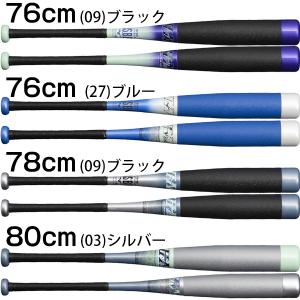 MIZUNO（ミズノ） 野球バット 少年 軟式用 FRP製 ビヨンドマックス EV2