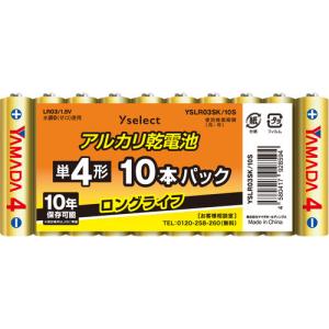 YAMADA SELECT(ヤマダセレクト) YSLR03SK／20S Yselect アルカリ乾電池