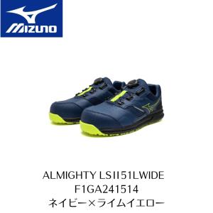 オールマイティ MIZUNO SU51L BOA F1GA231727 ブルー×ネイビー