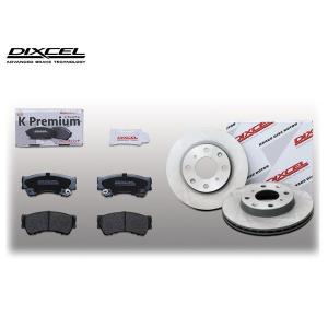 ホンダ（HONDA） HAPAD フロント ブレーキパッド ＋ ディスクローター