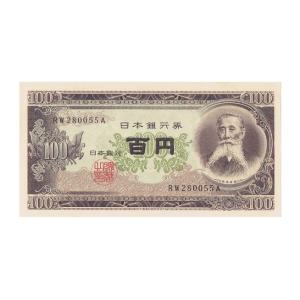 板垣退助 100円札 後期 2桁 ピン札 連番10枚セット : yuuhiflower