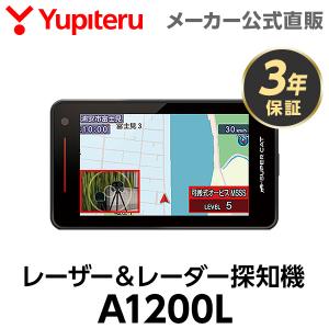 CELLSTAR（セルスター） レーダー探知機+OBDIIアダプター AR-38LC+RO