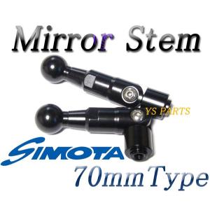 正規品】simotaカーボンミラープレートSサイズ(27〜41mmピッチサイズ