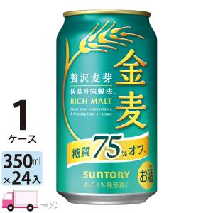 スーパードライ 送料無料 アサヒ ビール 生ジョッキ缶 340ml 24缶入 2