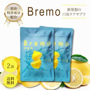 ブレモ Bremo 30粒入り : BRハウス Yahoo!店 - 通販 - Yahoo!ショッピング