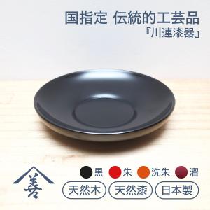 重箱 川連 漆器 木製 三段 漆 漆塗り 桜 おせち 日本製 高級 木 黒 6寸