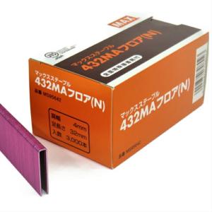 マックス（MAX） JIS規格品 4mm幅 MA線 足長38mmフロアステープル