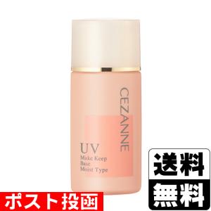 アプロス シルキーカバーオイルブロック 28g : ライフスタイルYahoo!店
