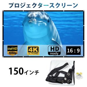 プロジェクタースクリーン 60インチ 簡易スクリーン 16:9 吊り下げ