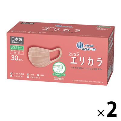 LOHACO - 超快適マスク プリーツタイプ 極上耳ごこち ふつうサイズ 3層