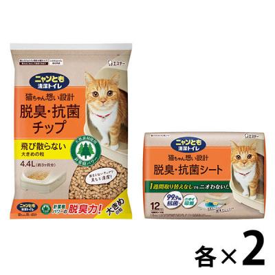 LOHACO - （大容量セット）デオトイレ サンド 4L（約2ヶ月分）2袋 +