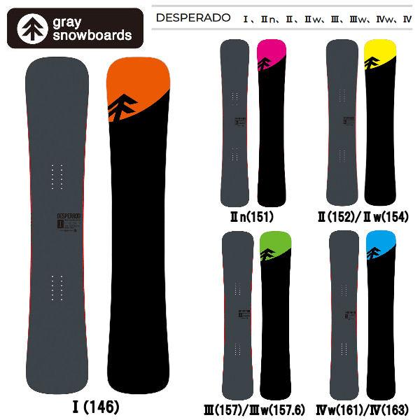 グレイ GRAY DESPERADO メンズ レディース スノーボード 板 フリー