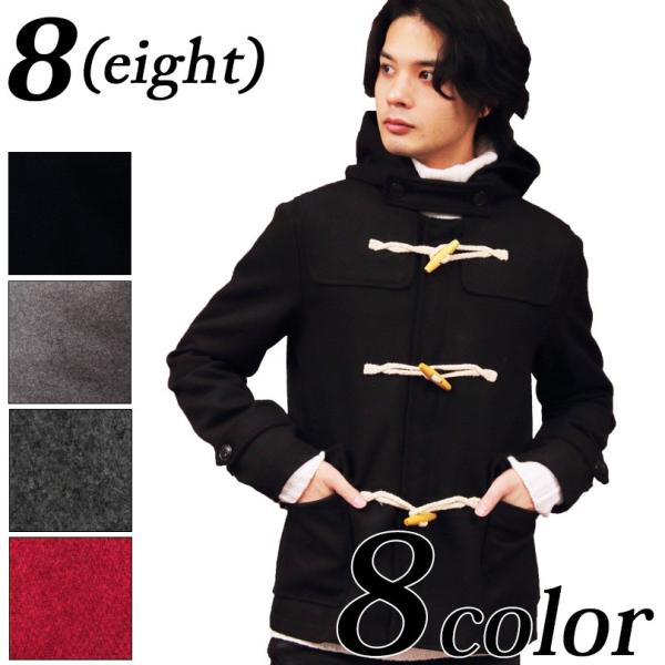 8 ダッフルコート メンズ ダッフルコート コート ショート : 8(eight