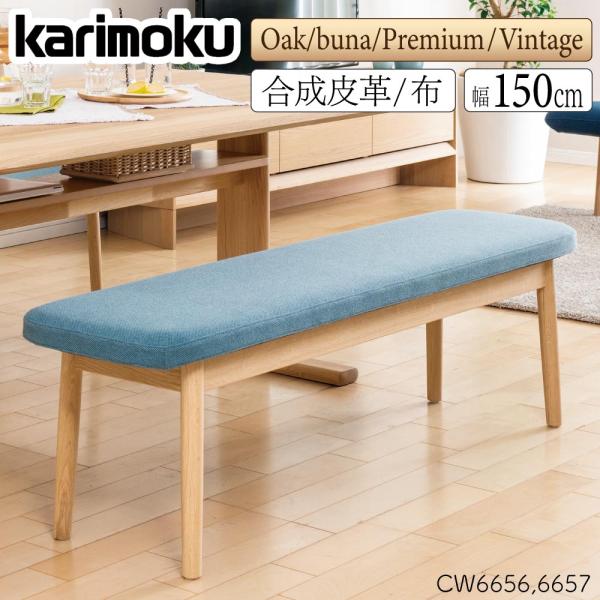 comodocasa_528-cw6657-maharam