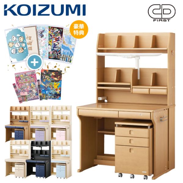 comodocasa_koizumi-cdm-881
