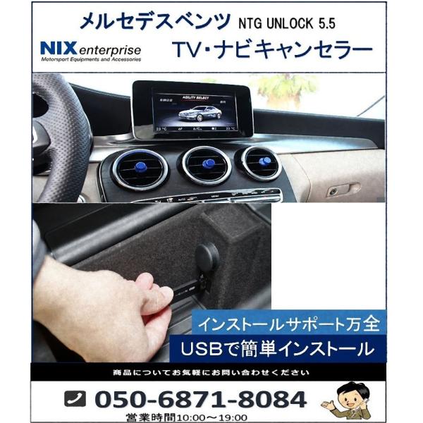 Mercedes-Benz（メルセデス・ベンツ） 永久保証 Eクラス W213 TV