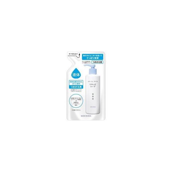 持田ヘルスケア コラージュフルフル 液体石鹸 200ml 詰め替え用 (石鹸