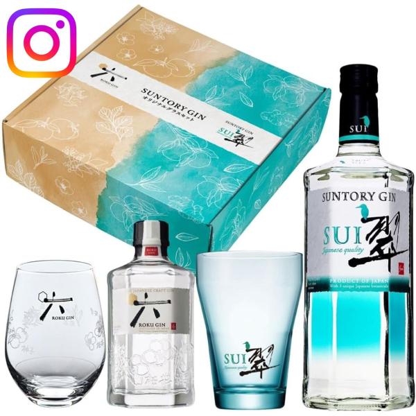 SUNTORY（サントリー） ジャパニーズクラフトジン飲み比べセット 翠