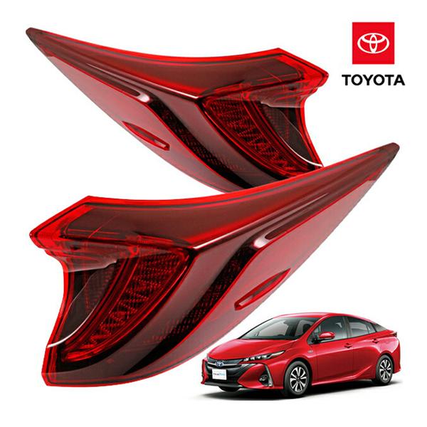 USトヨタ純正 17y- プリウス PHV ZVW52 テールランプ アウター 左右