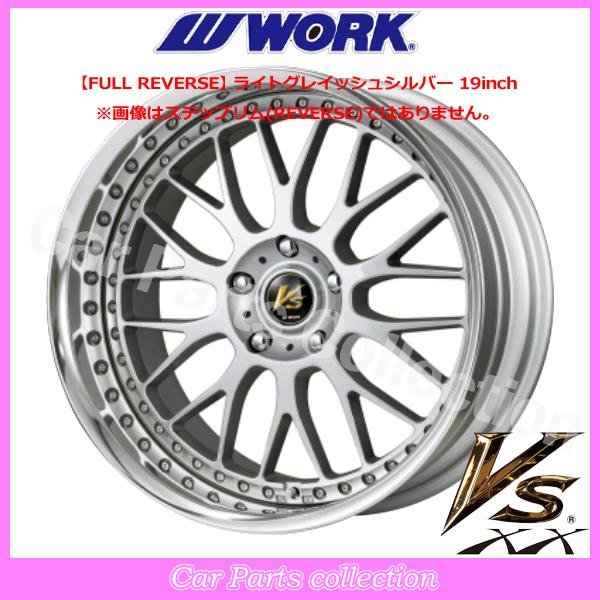 WORK 18インチ 9.5J FULL REVERSE STANDARD Adisk ワーク(WORK) VS XX