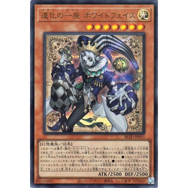 遊戯王オフィシャルカードゲーム デュエルモンスターズ 遊戯王カード