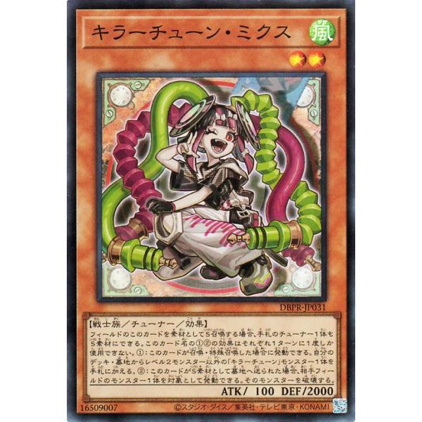 card-museum_dbpr-jp031-sr