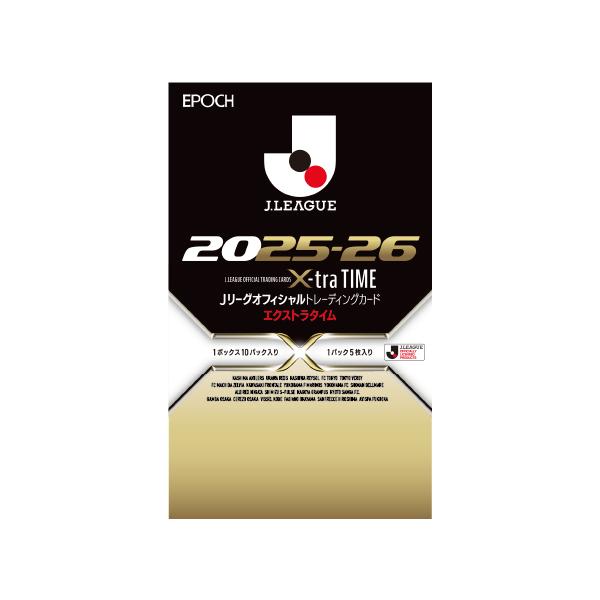 clearfile_epoch2025-26jleaguex