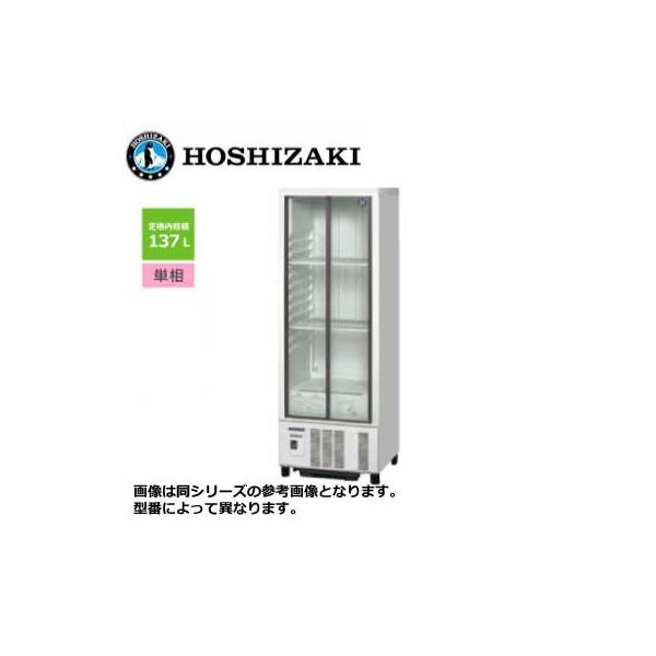 chuboutokunekan_ssb-48dt