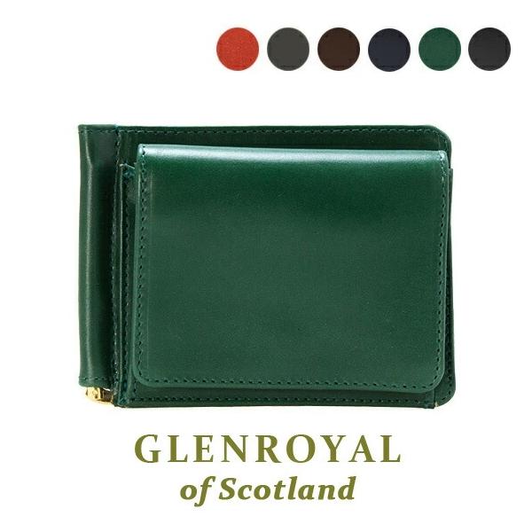 chgardens_glr-slg0038