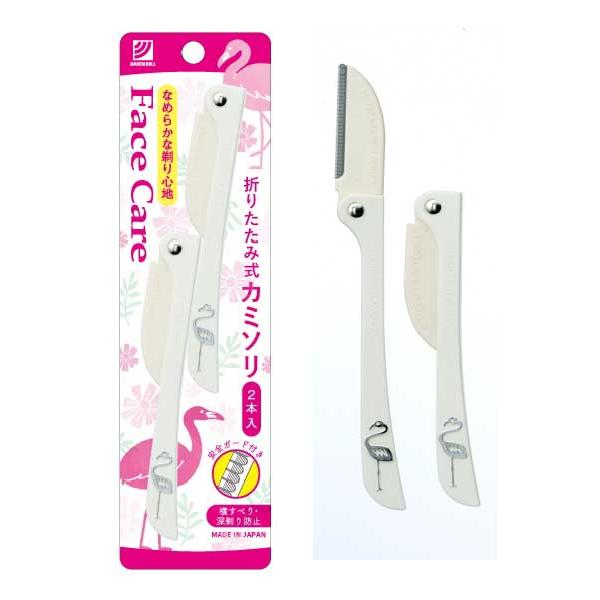 GREEN BELL グリーンベル 折りたたみ式カミソリ PSG-051 : charmbeauty