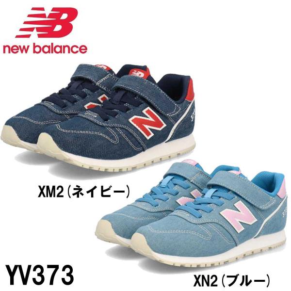 New Balance（ニューバランス） 17-19cm スニーカー キッズ new