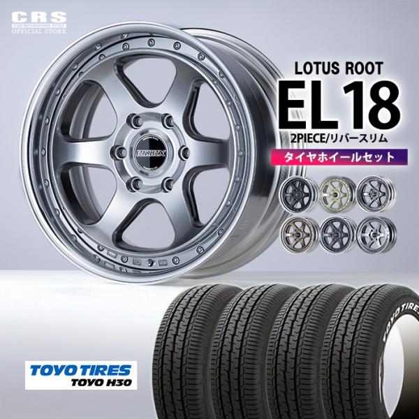 ESSEX（エセックス） 【タイヤホイールセット】EL-18インチ7.0J〜9.5J