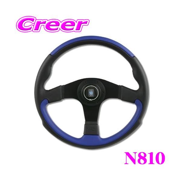 creer-net_nardi-n810