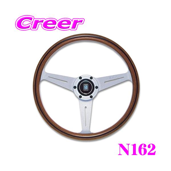 NARDI ナルディ CLASSIC(クラシック) N162 360mmステアリング 【Vite