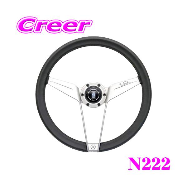 NARDI NARDI N222 ノバンテシモ ビテリング 90th anniversary Model