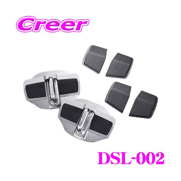 アイシン AISIN DSL-002 ドアスタビライザー トヨタ 30系 アルファ―ド