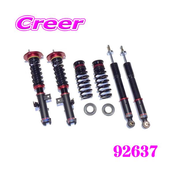 BLITZ（ブリッツ） BLITZ DAMPER ZZ-R No: 92637 トヨタ ZRR85G ZRR85W