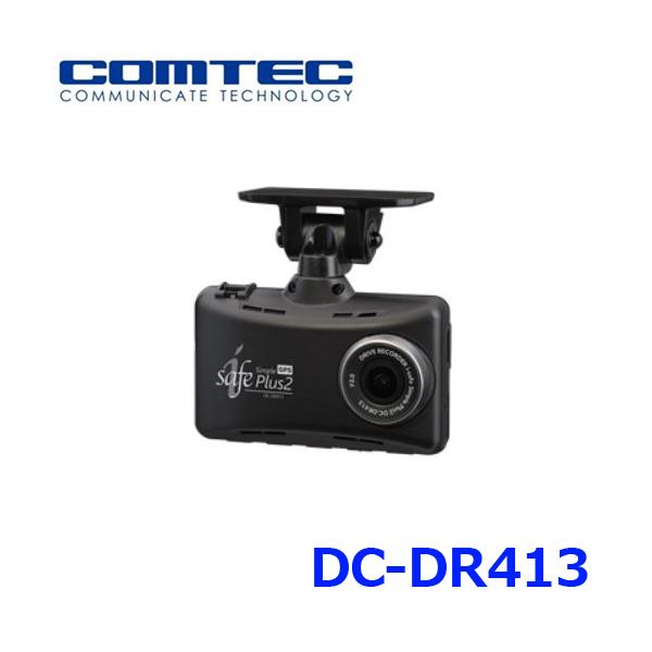 コムテック COMTEC 996861-0240 ドライブレコーダー DC-DR413 12V/24V